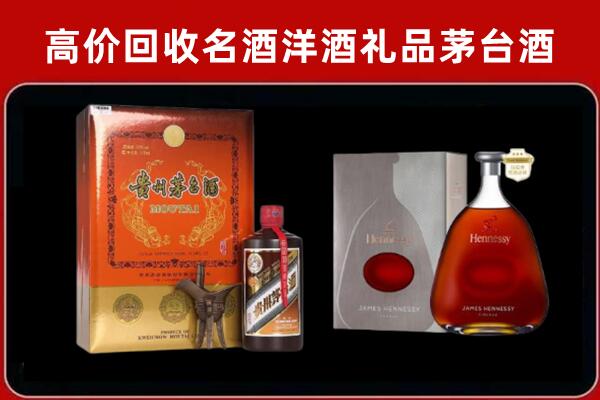 巴中巴州回收轩尼诗