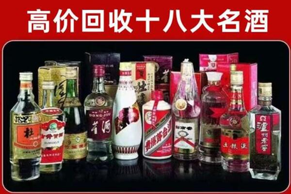 巴中巴州回收老酒