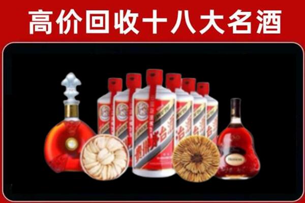 巴中巴州回收烟酒店