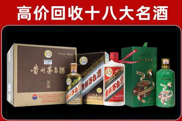 巴中巴州回收铁盖茅台酒