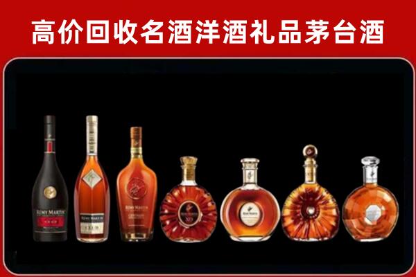 巴中巴州回收拉菲红酒