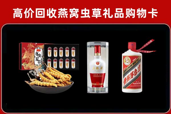 巴中巴州回收烟酒哪家好