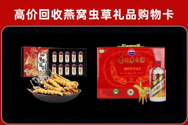 巴中巴州回收15年茅台酒
